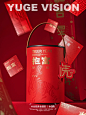 新年 - 小红书搜索