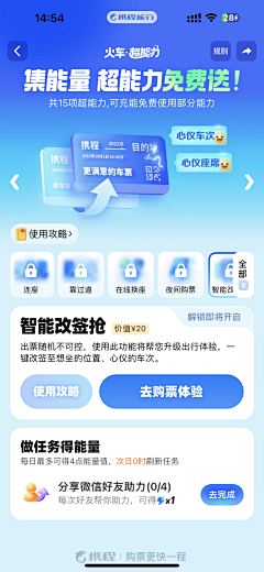 柒君采集到运营长图