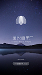 APP界面，音乐APP。APP，APP闪屏页