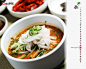 MenuPan美食广告壁纸桌面壁纸2