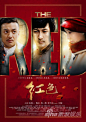 #《红色》#国产良心剧呐，喜欢http://www.bilibili.com/video/av1566060/#page=3