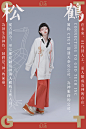 幻店原创设计赛博朋克松树仙鹤刺绣巫女黑金长款插兜卫衣-淘宝网