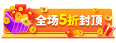 花瓣素材采集到【PSD】弹窗广告模板