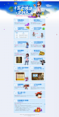 十五大活动送好礼-打怪兽官方网站-腾讯游戏