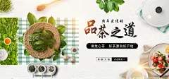 品茶之道  - 源文件下载【酷图网】围炉,煮茶,围炉煮茶,围炉煮茶展板,围炉煮茶海报,围炉煮茶背景,围炉冬藏会,围炉煮茶挂画,茶话会,喝茶,品茶,禅茶一味,茶道,茶文化,泡茶,茶艺,茶炉,火炉,围炉煮茶广告,围炉煮茶宣传,茶馆围炉,茶馆,茶馆海报,茶馆宣传,炭炉煮茶,炭炉,炭火茶炉,罐罐茶,碳炉煮茶,网红打卡,养生之道,茶道展板