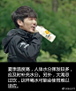 【剧版镇魂 天气小课堂，第二课开讲啦！】高温天气强势来袭，快来Get应对高温的衣食住行Tips小郭已经拿出小本本记下了，你呢 ​​​​