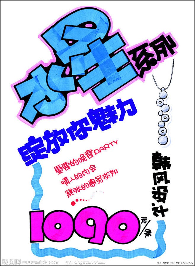 百度图片搜索_pop海报的搜索结果