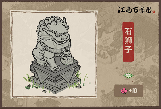 江南百景图的微博_微博