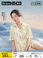 【周冬雨同款】蕉内丝丝520Home男女家居套装冰丝睡衣夏款家居服-tmall.com天猫