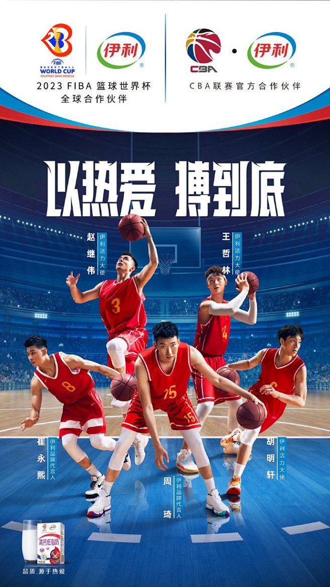 @伊利 的个人主页 - 微博