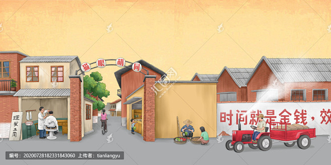 八零年代场景
