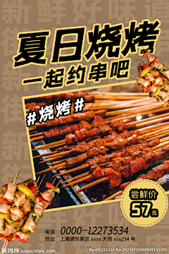 欢乐自闭人大口干饭采集到动效