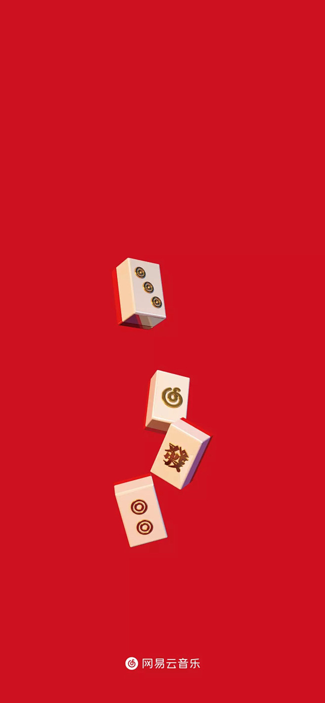 24张网易云音乐的海报，太有意思了 : ...