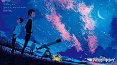 しまざきジョゼ
（twi：joze_phine_）

来自日本的自由插画师
他的作品色彩清新亮丽
光影层次分明尽显雅致
安静恬淡的人物和场景
带有一种岁月静好的感觉

风格受各种事物的影响，但我特别受到插图画家上杉忠宏和漫画家撒原水原的影响。我也认为像吉田宏这样的现代版画很强。