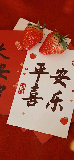 尤仔文采集到地产-新年