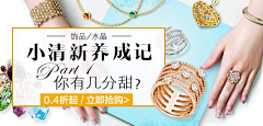 短发情长采集到banner