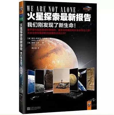 八步去火星，宇宙物理空间爱好者的天堂 -...