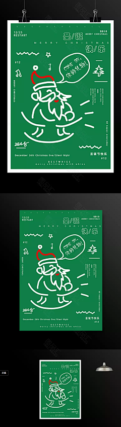小喵酱7777采集到插画