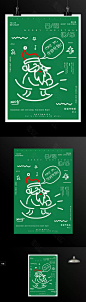 绿色创意圣诞快乐海报_海报素材_海报模板_图品汇