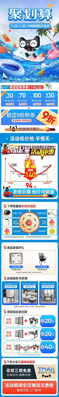 口口拍了拍你采集到狂暑季