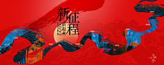 世物照流年采集到背景桁架