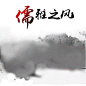 中国风背景促销主图高清素材 中国风背景 儒雅之风 古董促销 古风 水墨画促销 画轴促销 笔墨纸砚促销 简约 背景 设计图片 免费下载