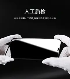 锐舞iPhone11钢化膜X苹果11手机iPhoneX全屏XS覆盖XMax贴膜ProMax蓝光XR防摔抗摔pro全包max屏保防爆iphonexr-tmall.com天猫