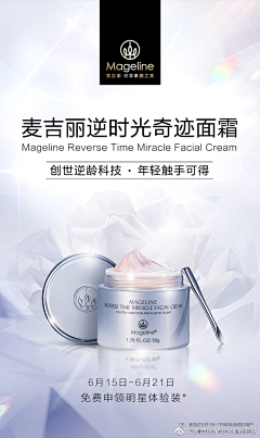luckyever采集到电商详情页