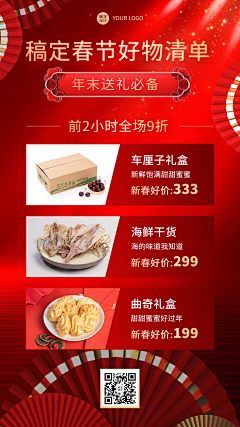 ★★丹采集到落地页