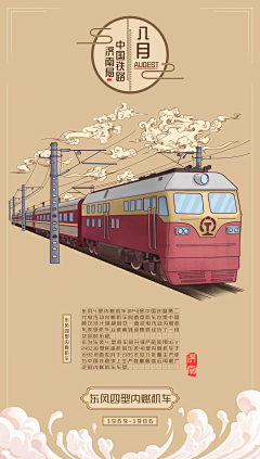 wyn123WYN采集到C-插画（国）