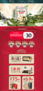 首页-钧泽源茶叶旗舰店-天猫Tmall.com