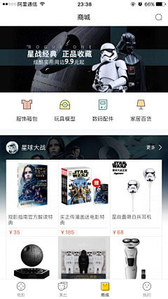 Niki_Lynn采集到APP截图