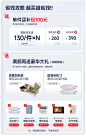 美柏旗舰店