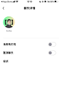 咔咔-相机短信 社交通讯类 采集@MSASN