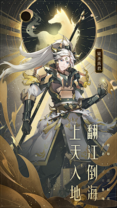喵鹅采集到仙侠国风