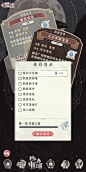 螺旋圆舞曲2-蔷薇战争-游戏截图-GAMEUI.NET-游戏UI/UX学习、交流、分享平台
