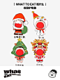 快来帮我们选圣诞IP娃娃哪个最可爱！