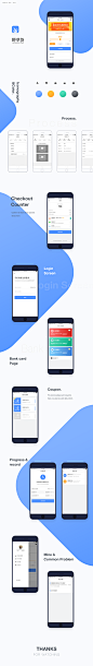 现金贷App