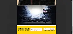 古代战争游戏场景banner背景@丽丽儿28采集到海报(123图)_花瓣