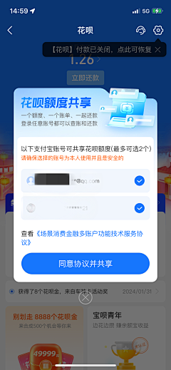 ~小红帽采集到金融