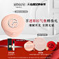 【重磅新品】阿玛尼裸粉小羊皮气垫持久遮瑕不脱妆高定红气垫正品
