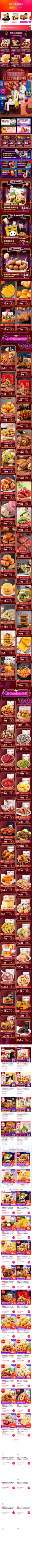 2019-11-06 [ 百草味旗舰店