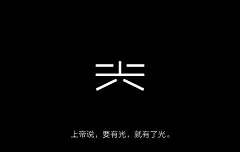 美光影像工作室名片设计，太原设计公司，太原广告公司，太原创见营销设计
