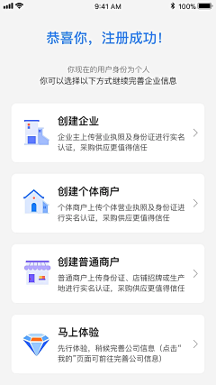漫画天真鹅采集到表单