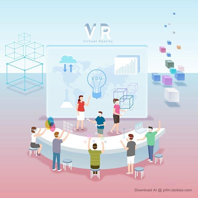 2.5D立体网页插画 VR