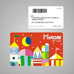 卡通 游乐园 童装 会员卡 名片,卡通,游乐园,童装,会员卡,名片,cdr,灰色,精品名片卡,精品模板,模板素材,网,模板网站,模板下载编号2277565@北坤人素材