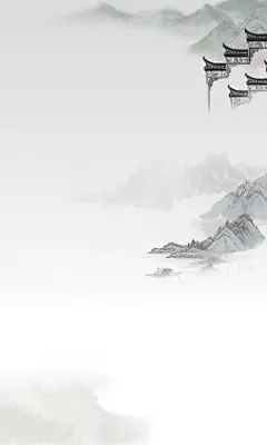 水墨画背景