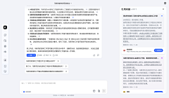 鸢尾星空采集到UI灵感
