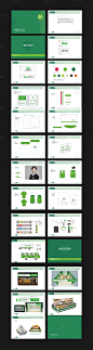 【源文件下载】 VI设计 VIS 生鲜 logo设计作品 设计图集
