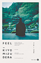 FEEL KIYOMIZUDERA